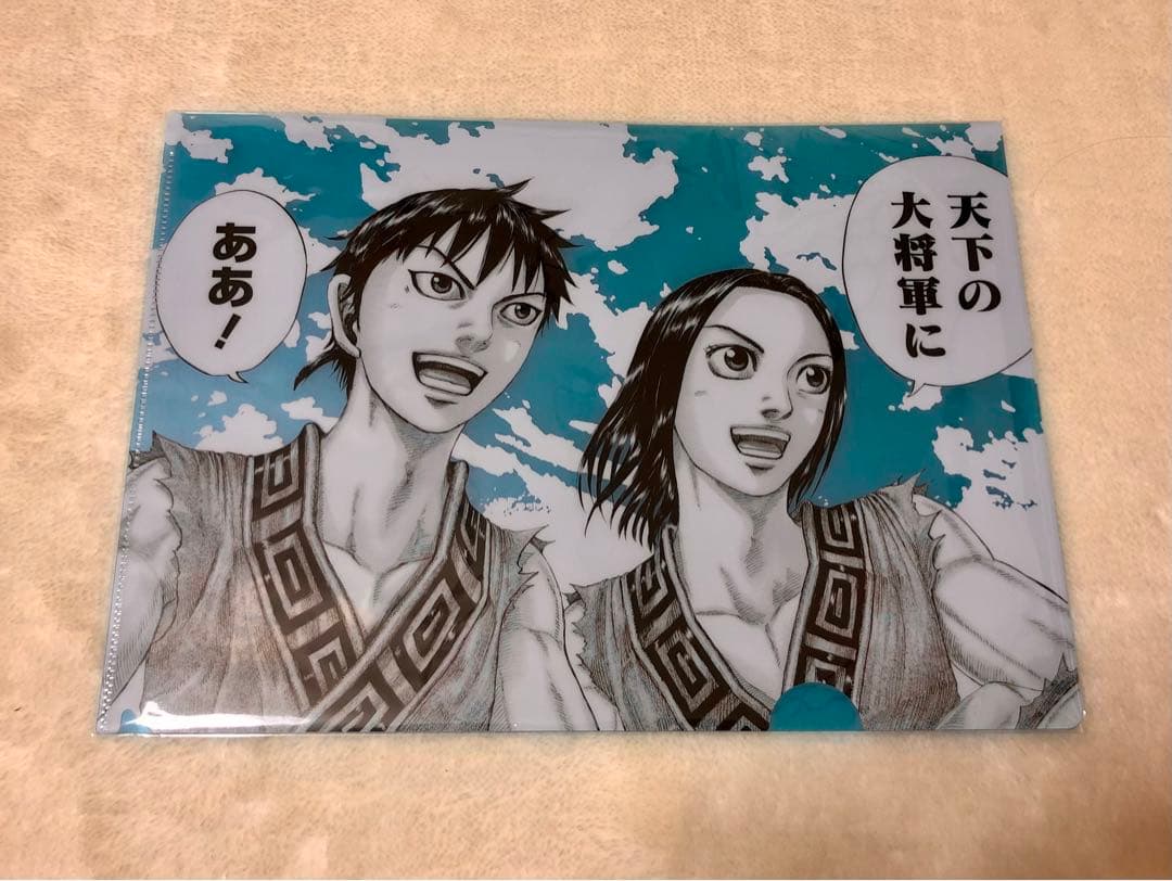 キングダム クリアファイルセット