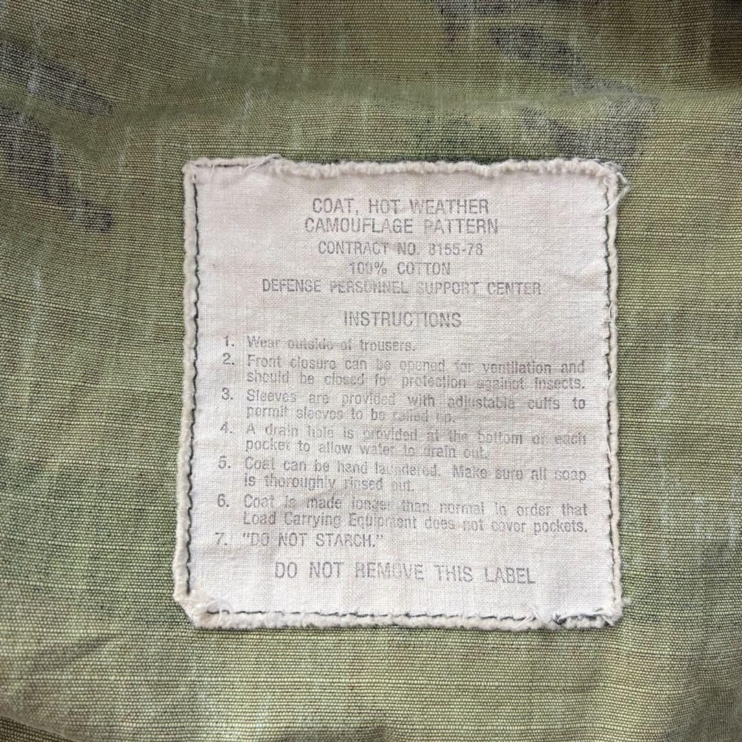 60s 70s 米軍 グリーンリーフカモ ジャングルファティーグ ジャケット S