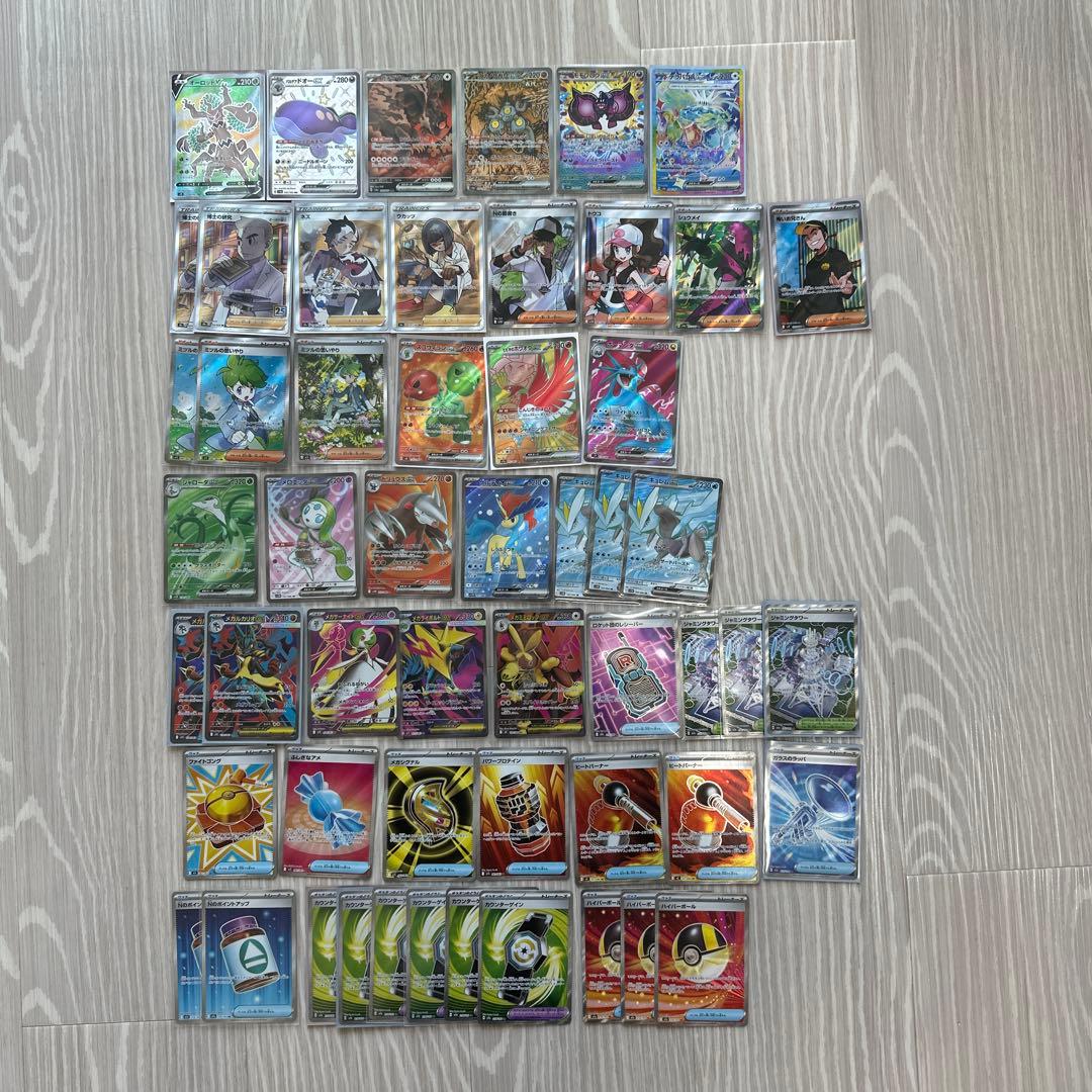 ポケモンカードセット 54枚SRまとめ売り ポケモンカード SR以上 まとめ売り 161枚 - メルカリ