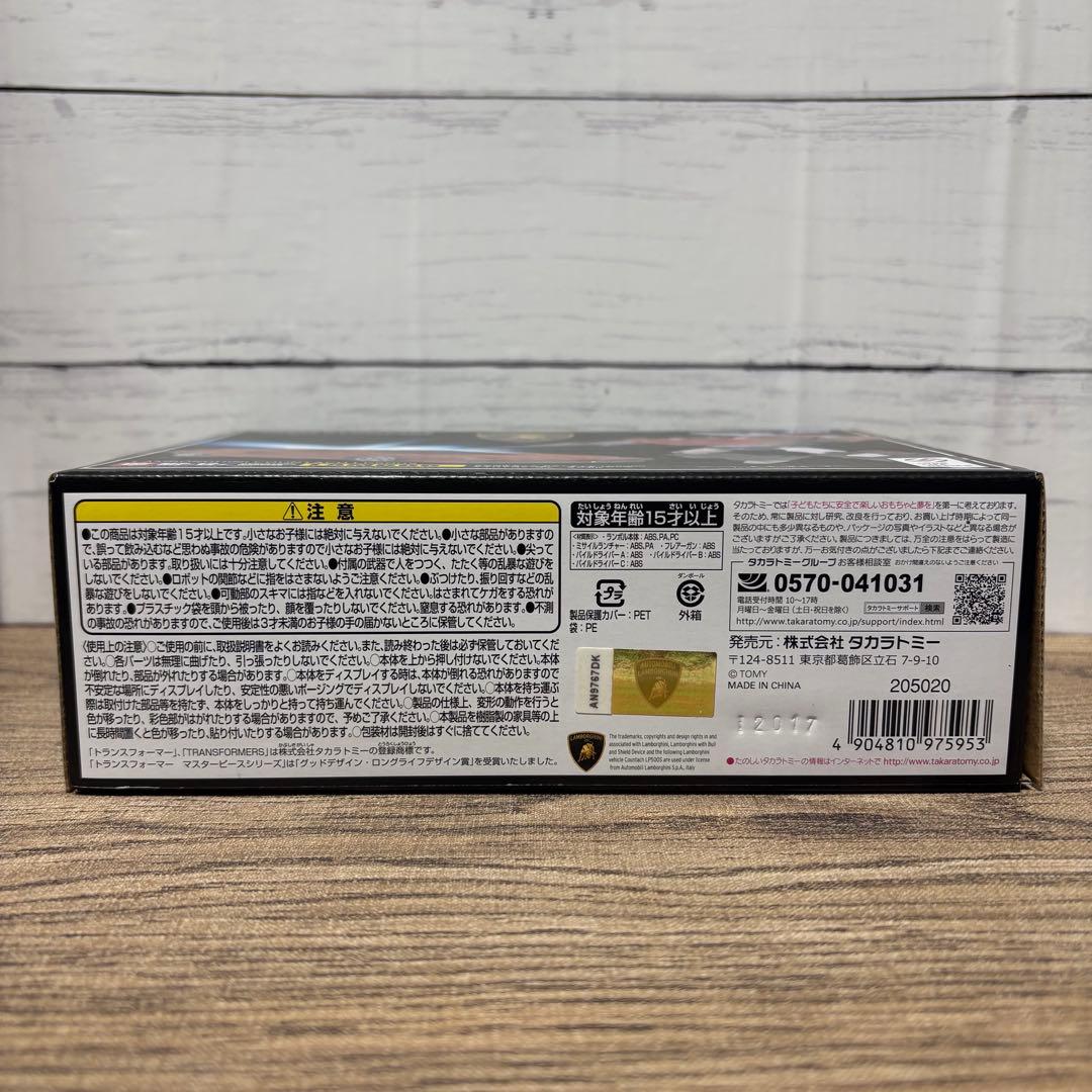 MP-12＋ ランボル トランスフォーマー マスターピース