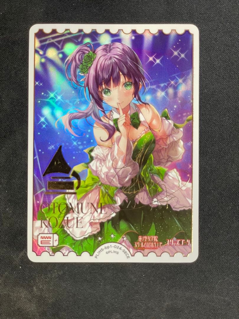 Lycee/リセ/直筆/智識の意志『トパーズ』 メア・アシュリーペッカー/サイン