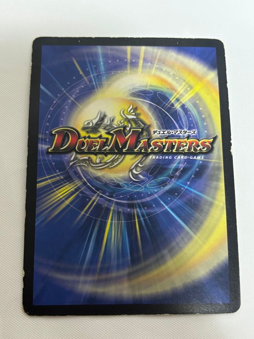 デュエマ ヴァルキリアス 2枚 魂の呼び声 1枚