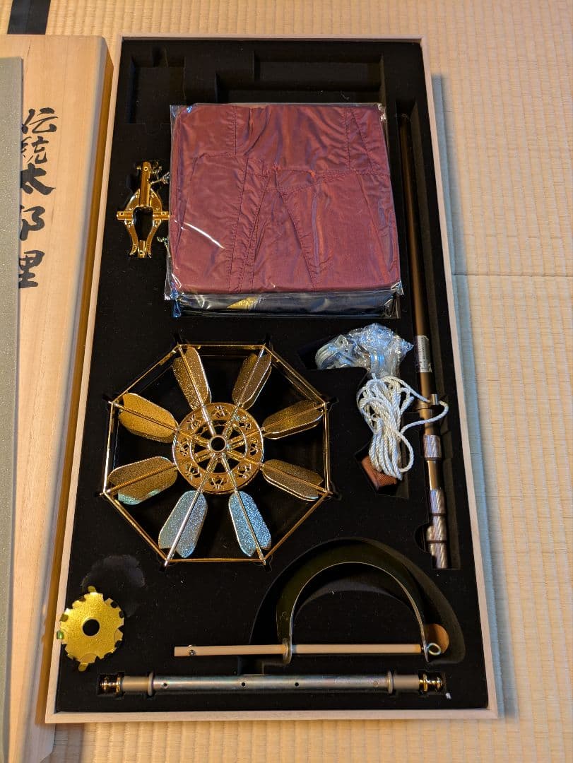 手染　廣重　伝統太郎鯉 2Mセット