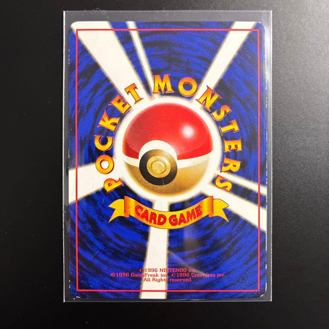 プテラ ◇ 拡張シート第2弾(赤版) 旧裏面 ポケットモンスター ポケカ