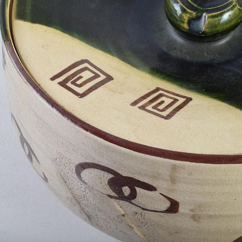 茶道具　人間国宝　荒川豊蔵作　青織部　平水指　方谷浩明極め箱　D　R9278B