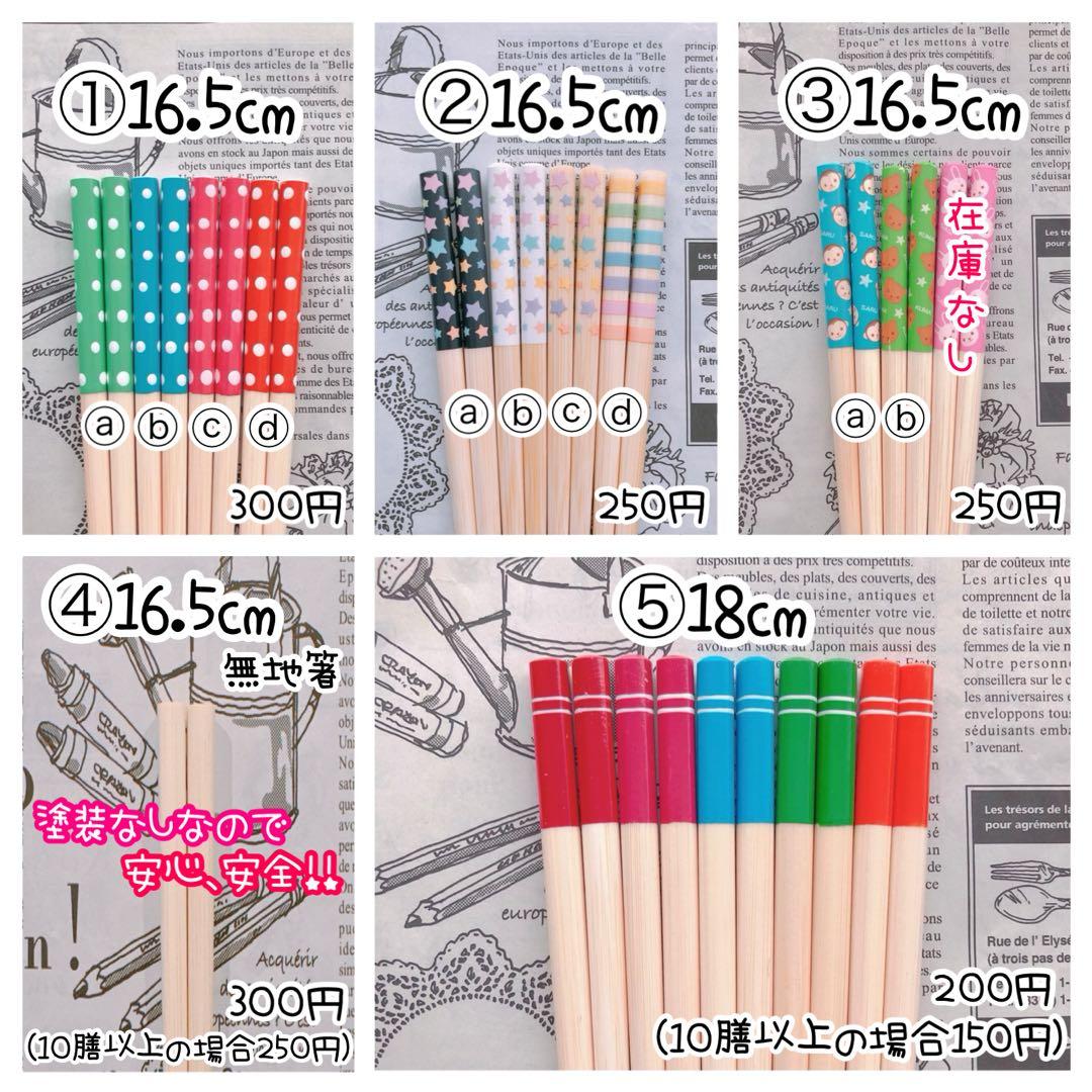 【Chiiiipi様♡オーダー専用ページ】(納期ご希望日→2月末)