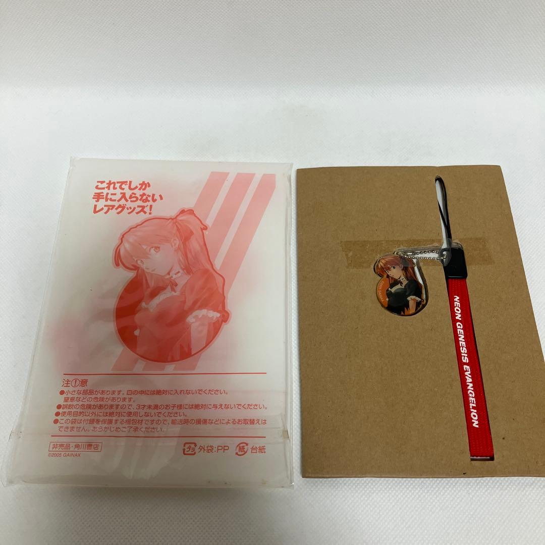 新世紀エヴァンゲリオン アスカ 携帯ストラップ 月刊少年エース 付録