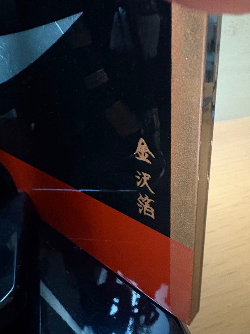 五月人形 兜と刀のセット