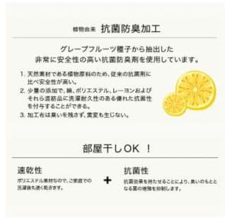 ◎新品未使用タグ付き ロマンス小杉 敷パッド ロマンス岩盤浴✨️日本製