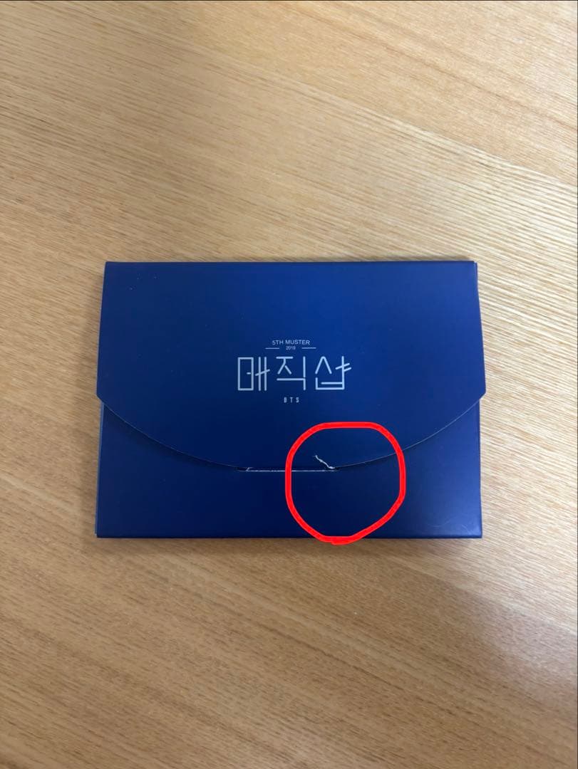 bts V テヒョン テテ Magic shop ミニフォトコンプ - メルカリ