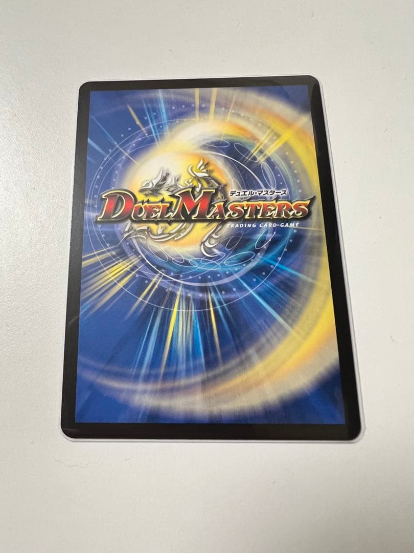 真気楼と誠偽惑の決断 パーフェクトペテンシー シク　シークレット　1枚