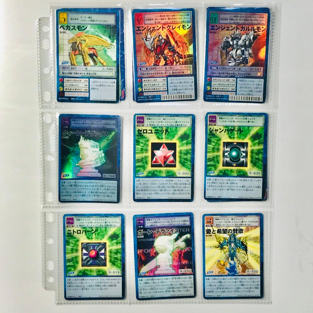 バラ売り相談【ブースター14 デジモン大人買い】【oka】 - メルカリ