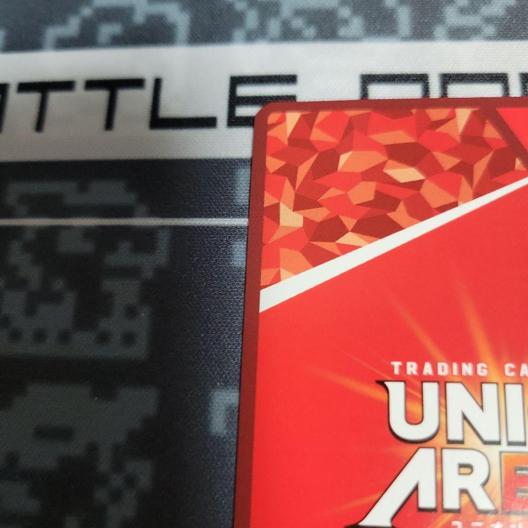 ユニオンアリーナ アークナイツ ケルシー SR星2 パラレル - メルカリ