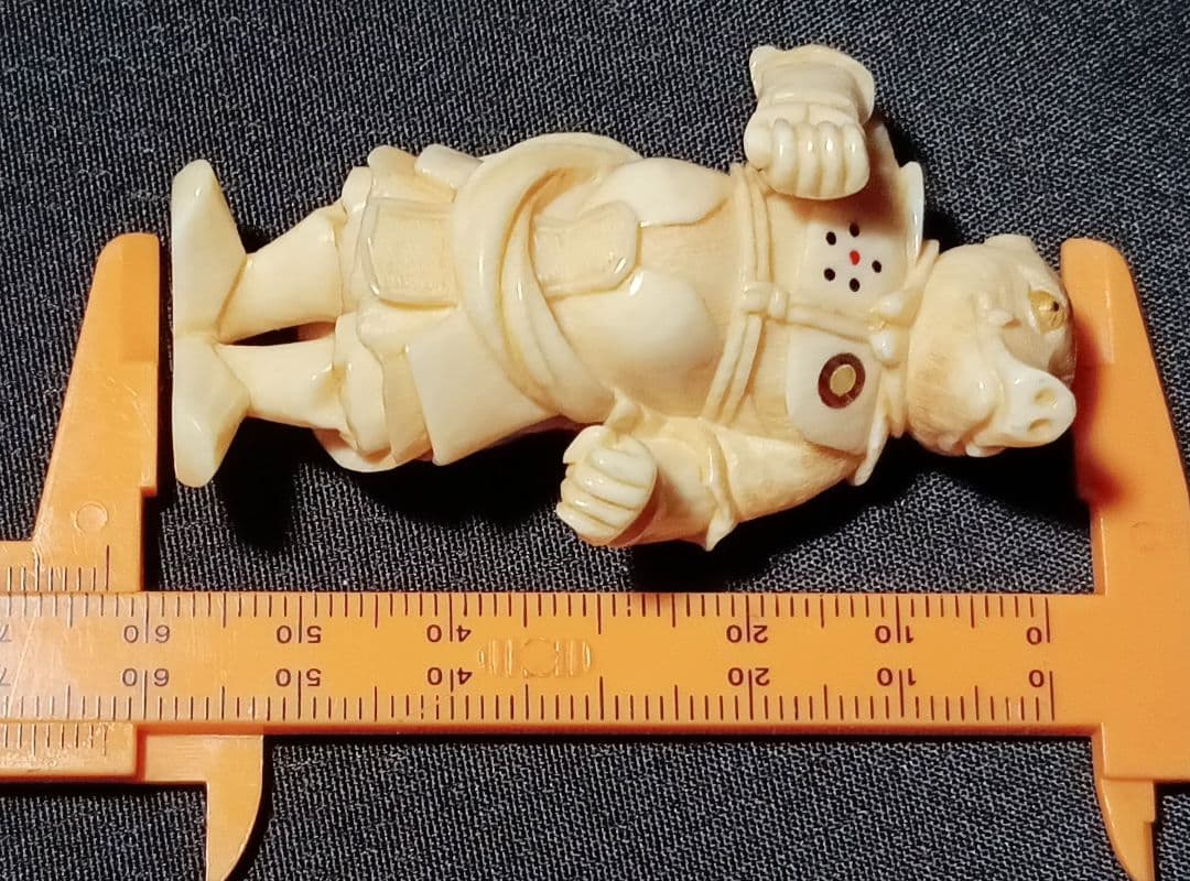 阿部賢次 「猪 」十二神将 高円宮コレクションの物と同手 現代 根付