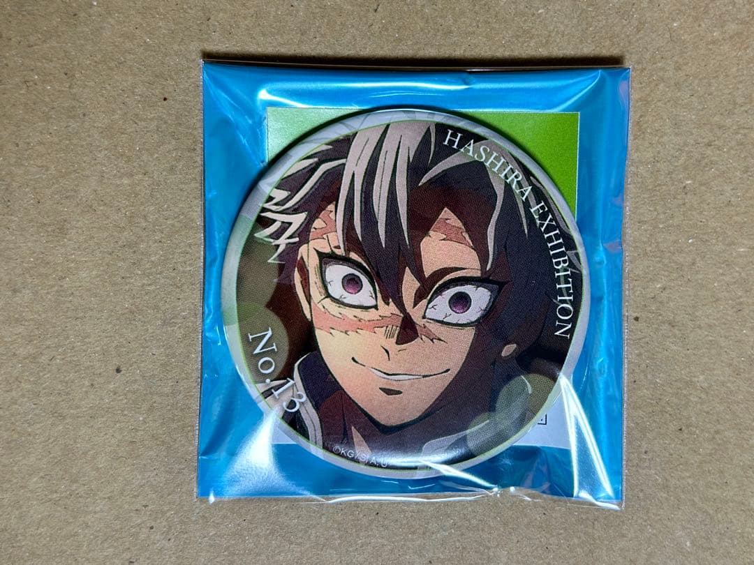 鬼滅の刃 柱展 エモーショナル缶バッジ 不死川実弥 13 - メルカリ