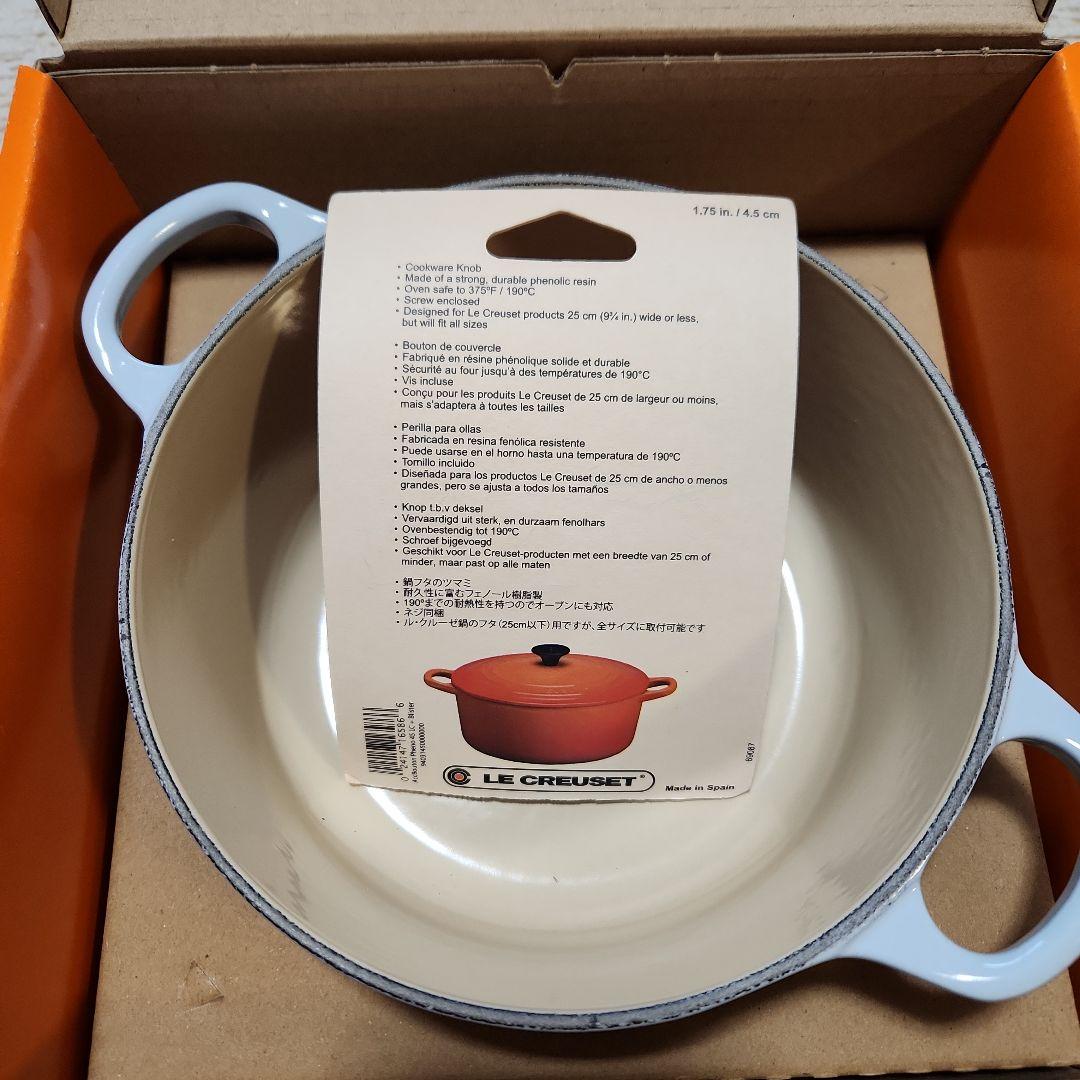 LE CREUSET コースタルブルー ホーロー鍋 18cm 未使用品 箱付き