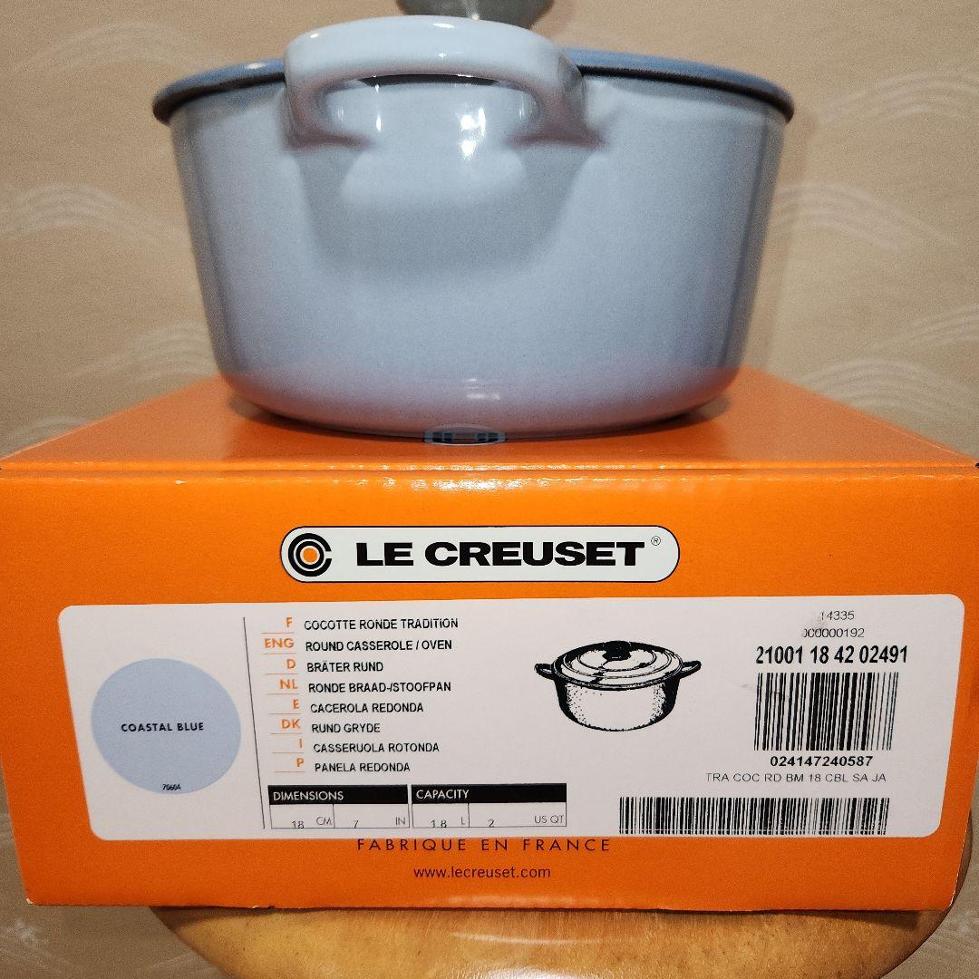 LE CREUSET コースタルブルー ホーロー鍋 18cm 未使用品 箱付き