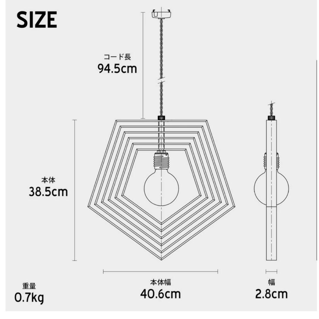 木製ペンダントライト　無垢材日本製　北欧スタイル