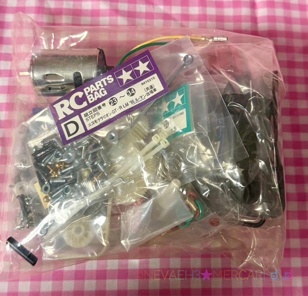 未組み立て★タミヤ◆ニスモ・クラリオンGT-RLM TA02Wシャーシ 1/10