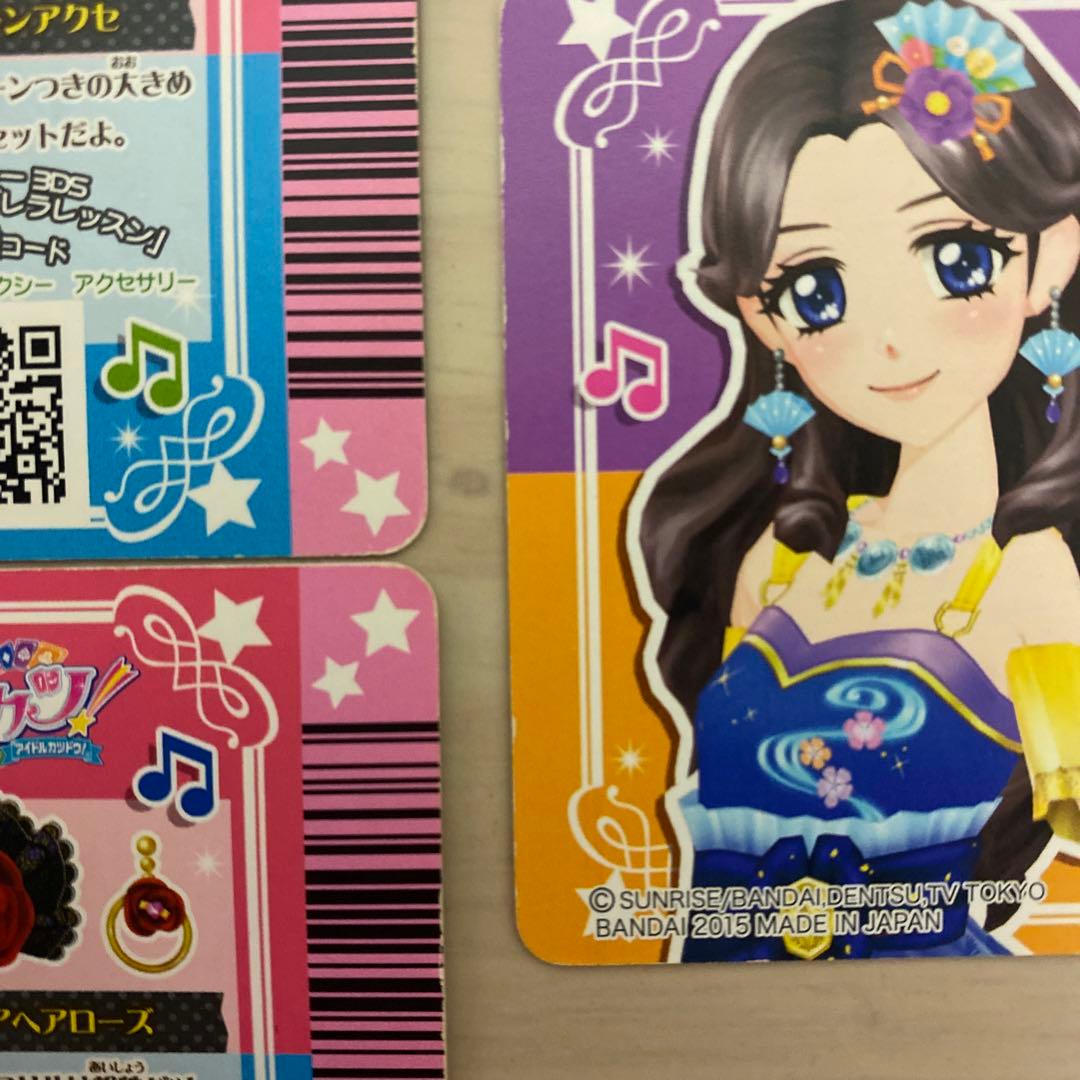 アイカツカードまとめ売り】アクセサリー 神崎美月 藤原みやび - メルカリ