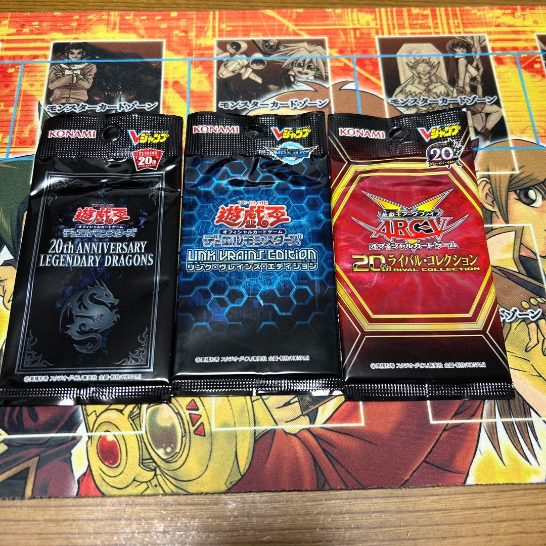 遊戯王 限定 未開封非売品パック9種セット 応募者全員プレゼント