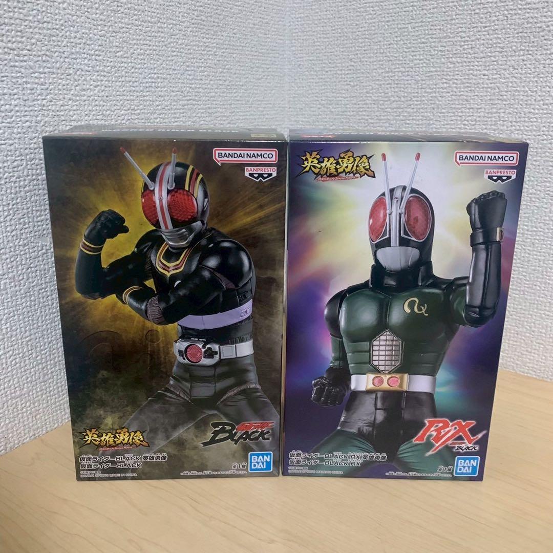 仮面ライダーブラック＆ブラックRX フィギュアセット 英雄勇像 - メルカリ