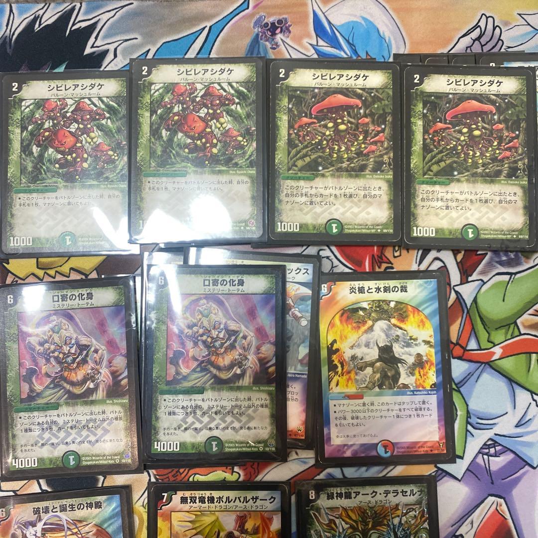 デュエマクラシック05対応 シータボルバルブルー 旧枠統一 新品