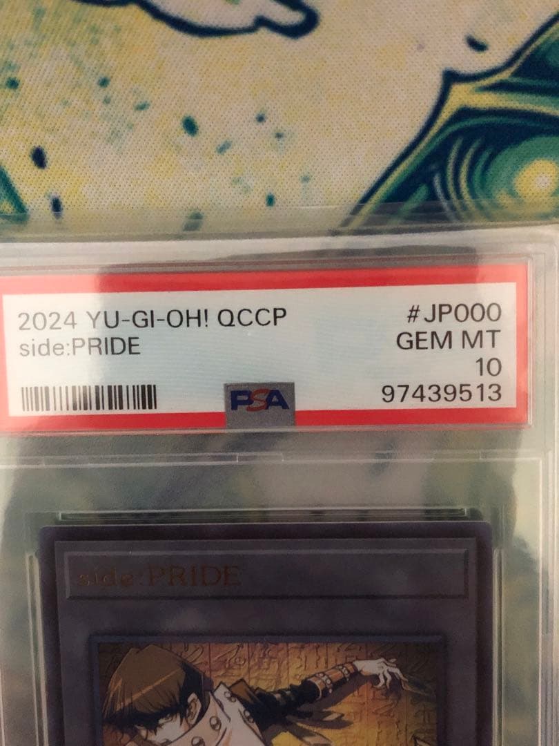 ウ*読様 【遊戯王】PSA10 side:UNITY PRIDE トークン連番セ - メルカリ