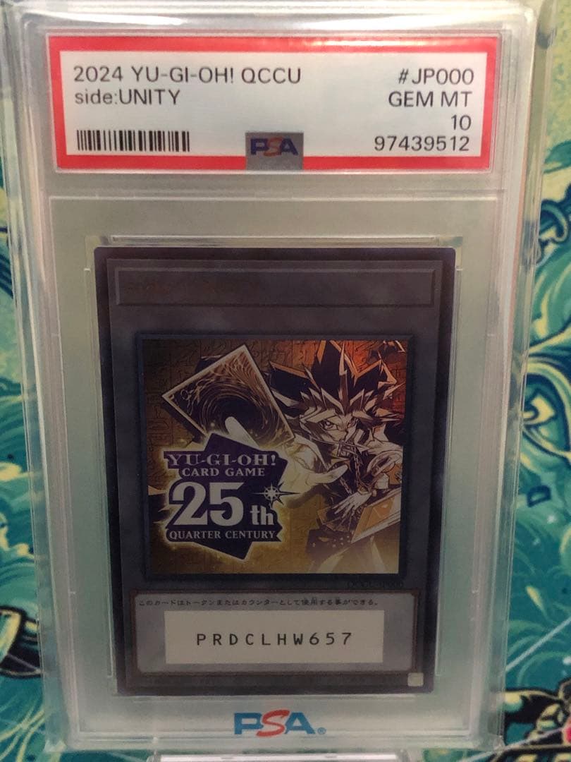 ウ*読様 【遊戯王】PSA10 side:UNITY PRIDE トークン連番セ - メルカリ