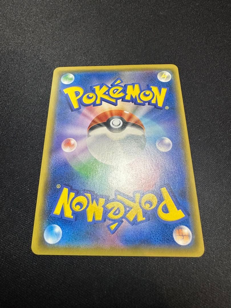 【良品】ユリーカ SR SM6 禁断の光 102/094