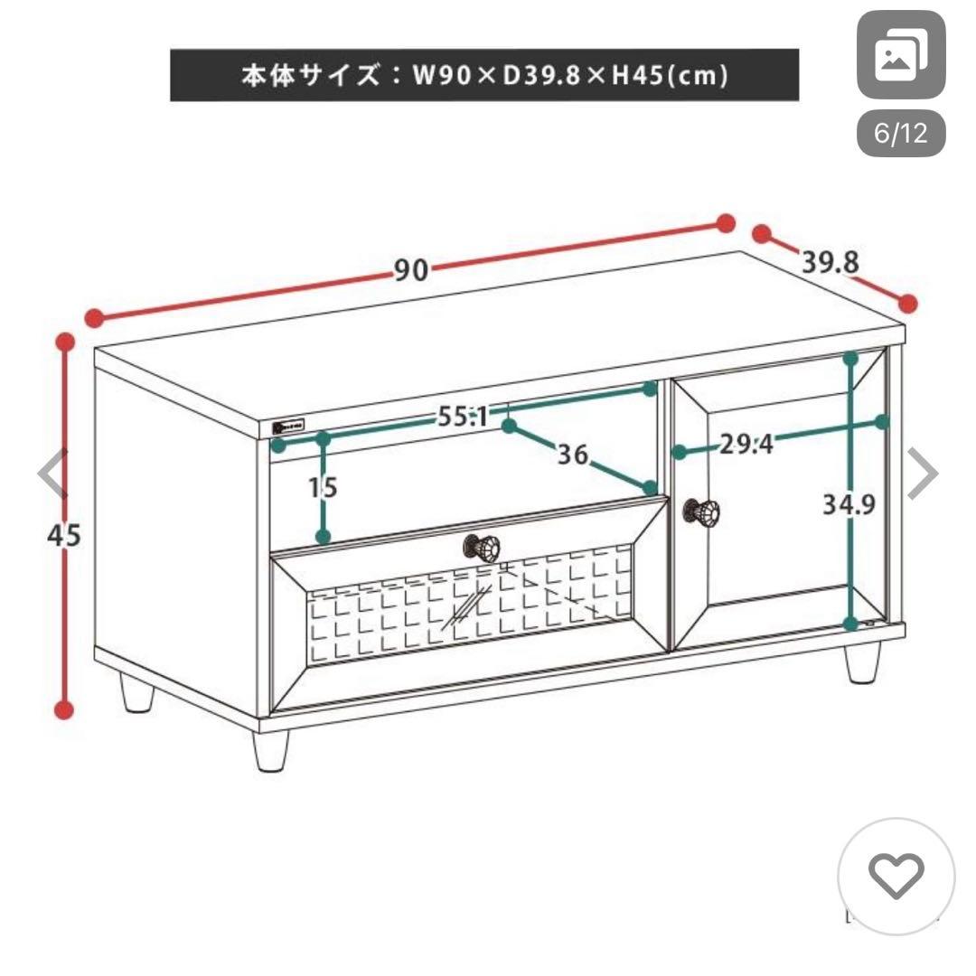 テレビ台 白 ローボード収納 北欧 引き出しコンパクト TVボード 幅90cm