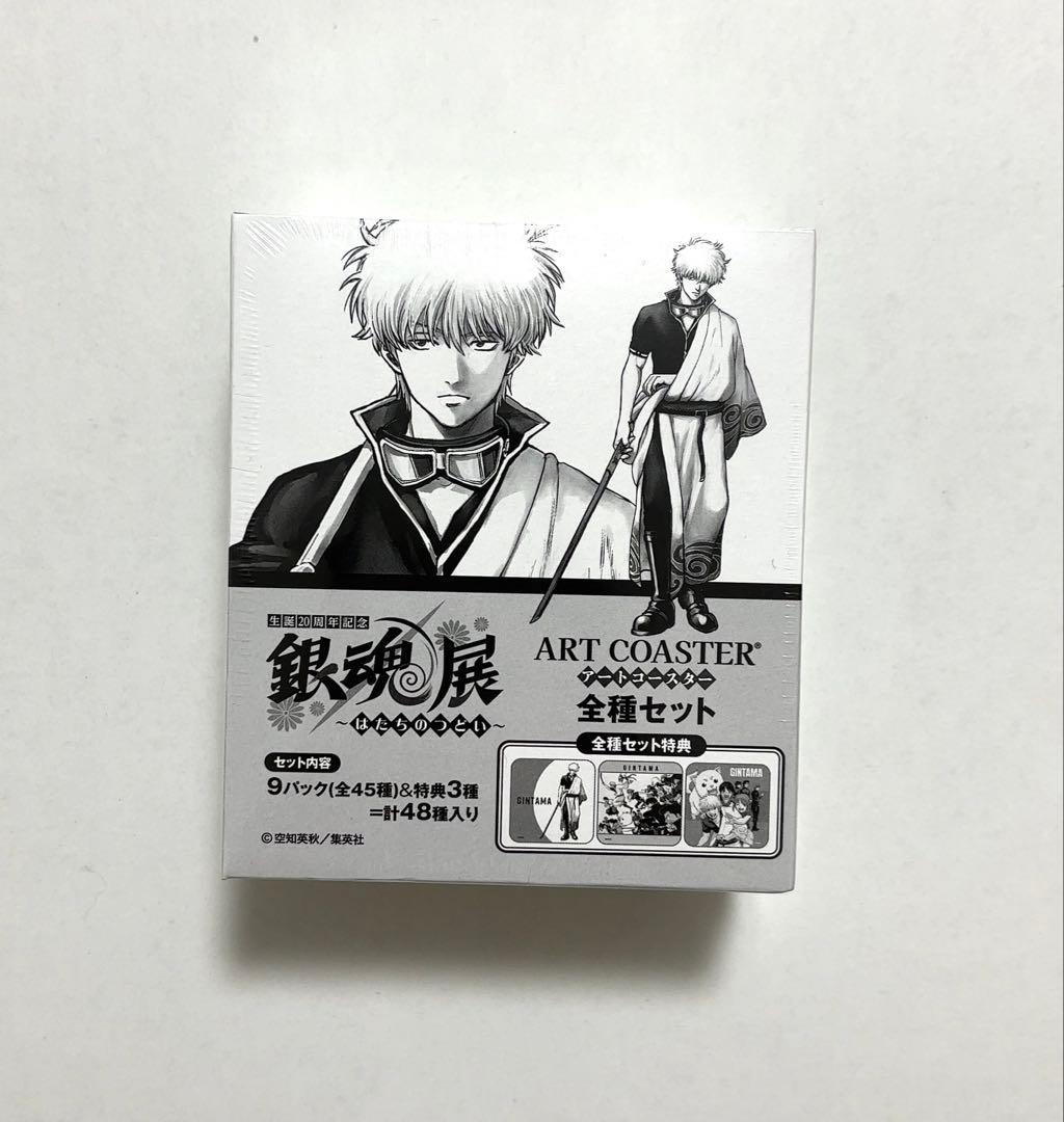 銀魂展 はたちのつどい アートコースター - メルカリ