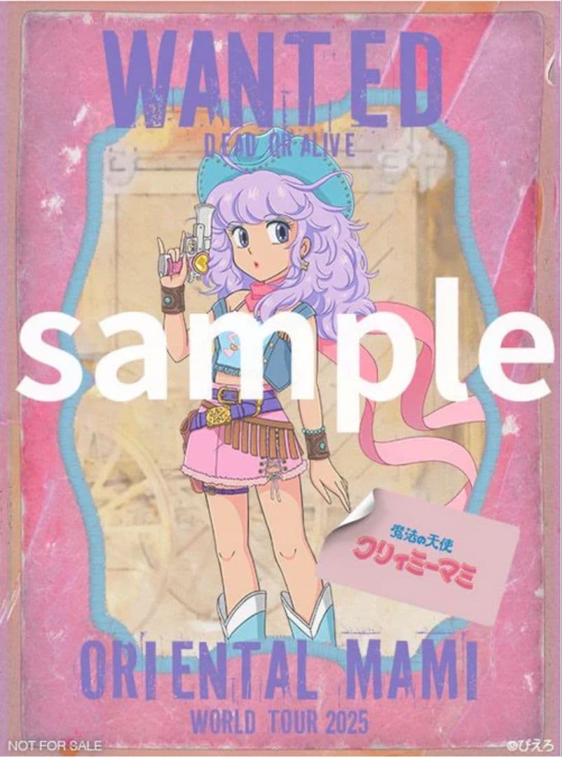 クリィミーマミ ポリストーンスタチュー アナザーカラー ＋ 特典セット