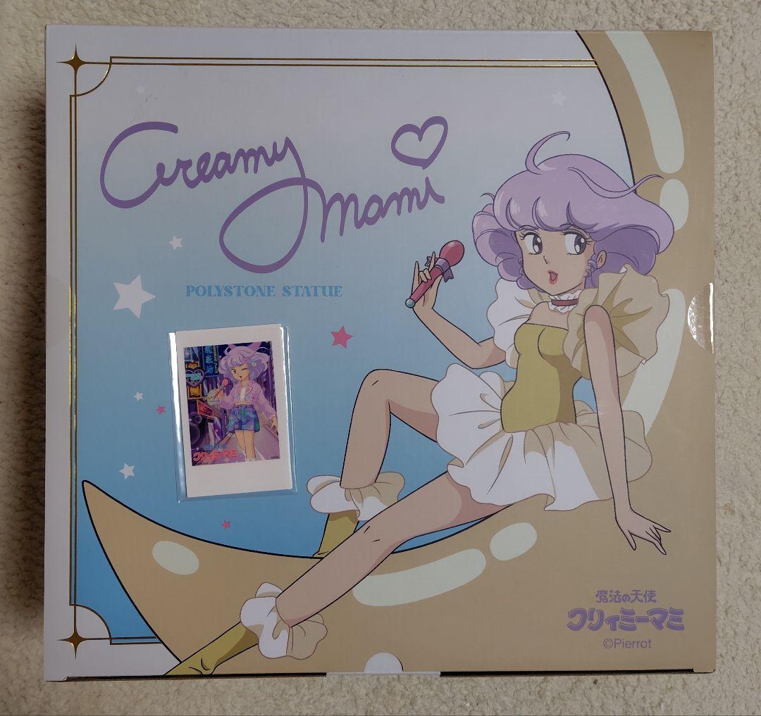 クリィミーマミ ポリストーンスタチュー アナザーカラー ＋ 特典セット