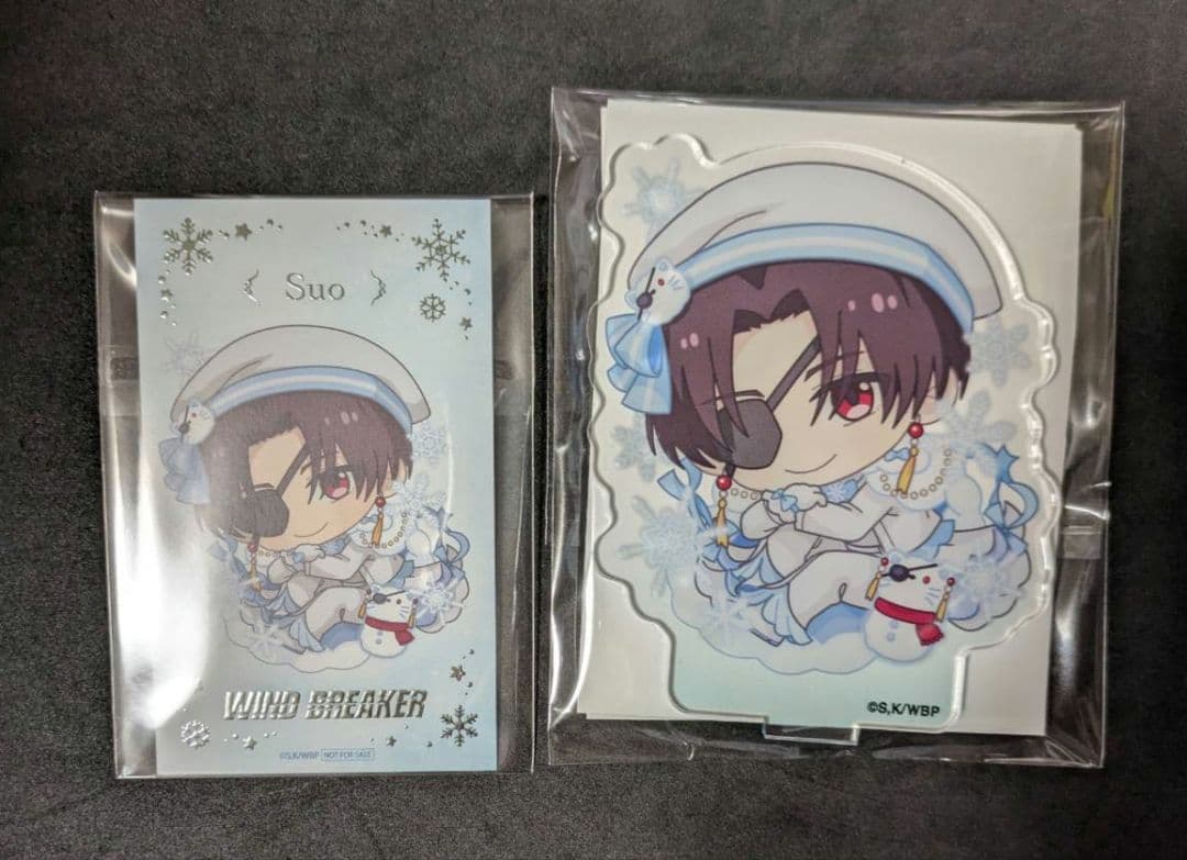 蘇枋隼飛 WIND BREAKER FavoteriA winter style - メルカリ