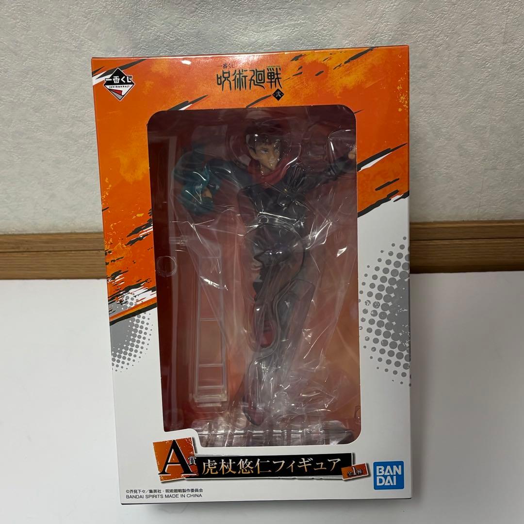 一番くじ 呪術廻戦 弐 A賞 虎杖悠仁 B賞 伏黒恵 D賞 五条悟 フィギュア