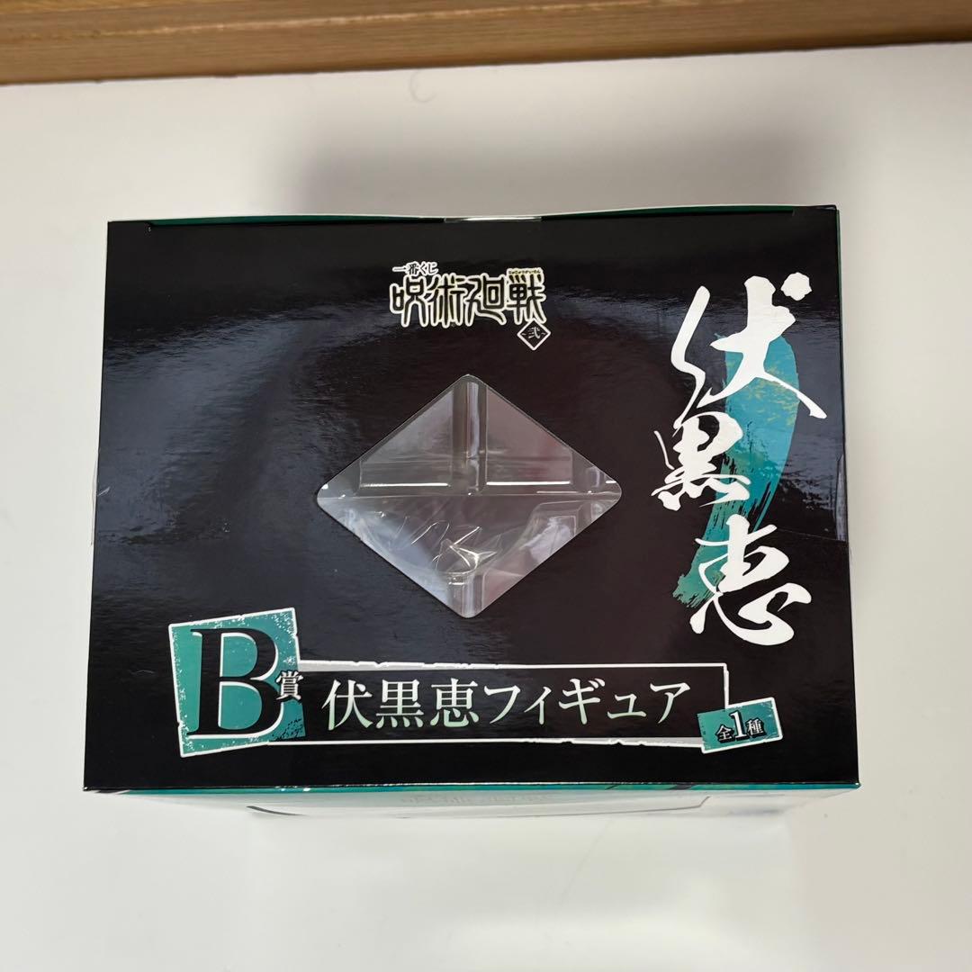 一番くじ 呪術廻戦 弐 A賞 虎杖悠仁 B賞 伏黒恵 D賞 五条悟 フィギュア