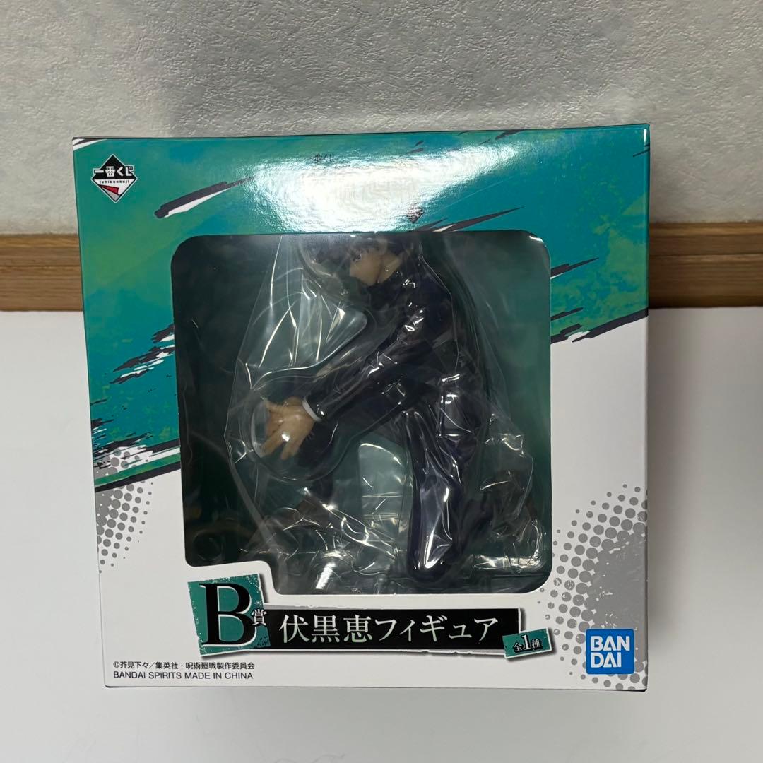 一番くじ 呪術廻戦 弐 A賞 虎杖悠仁 B賞 伏黒恵 D賞 五条悟 フィギュア