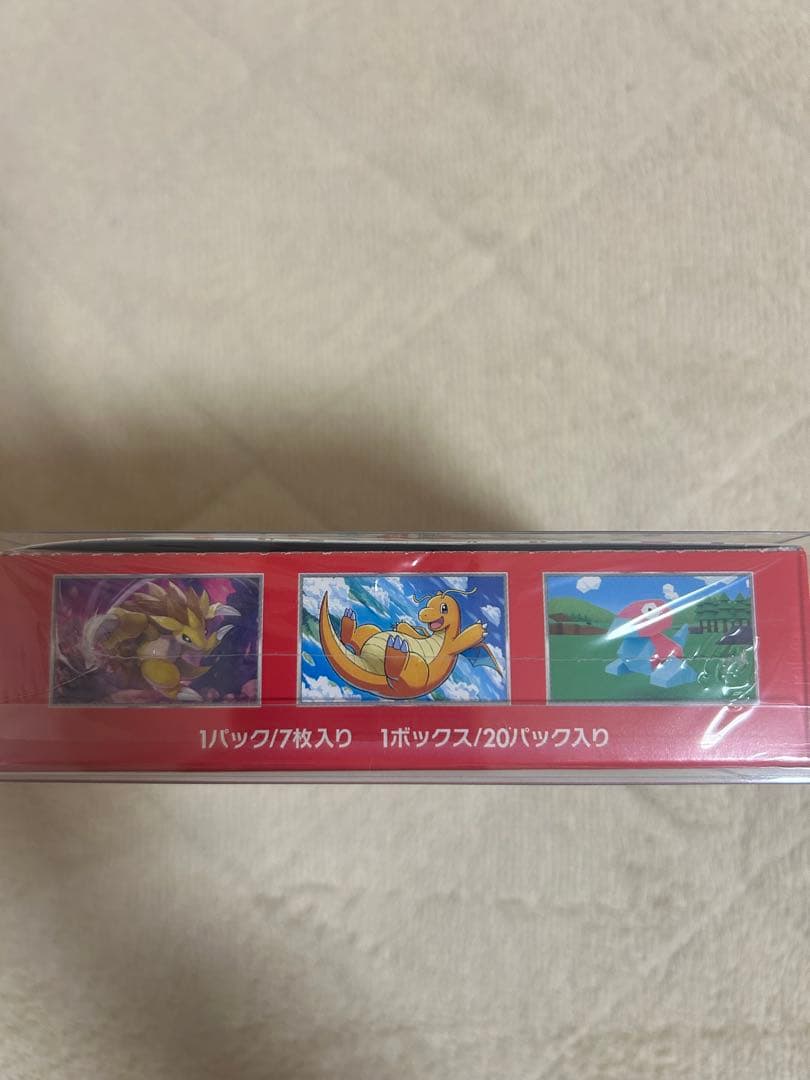 151ボックス 新品未開封 シュリンク、ローダー付 - メルカリ