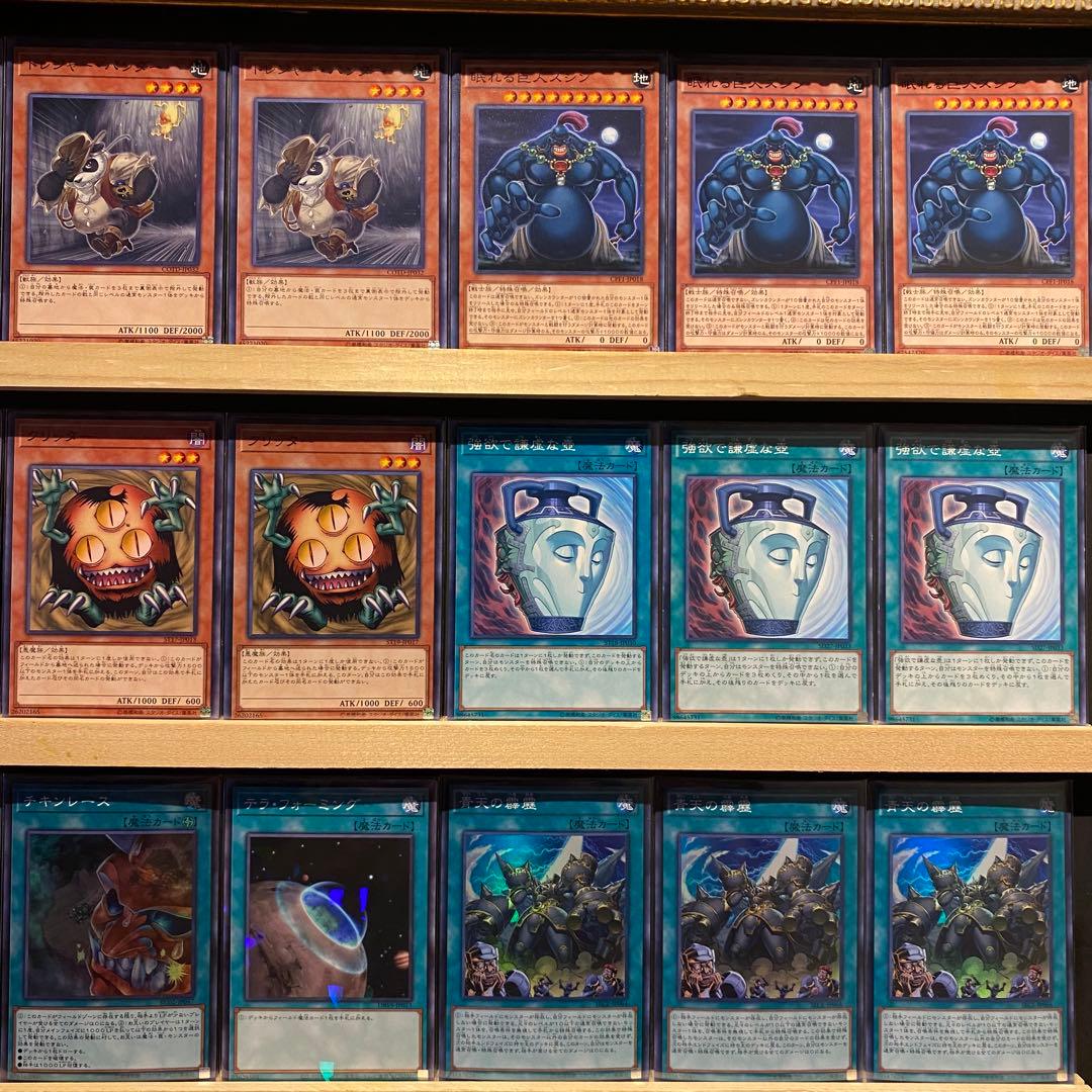 即日発送！ズシンチャレンジ デッキ 遊戯王 チーム太陽 まとめ売り