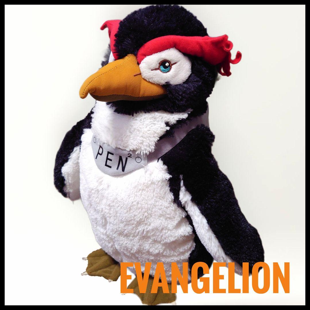 エヴァンゲリオン ハイパージャンボ ペンペン ぬいぐるみ 希少