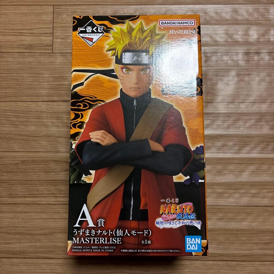 naruto　ナルト　一番くじ　A賞　ナルト　仙人　ラストワン　妖狐の衣　六本目