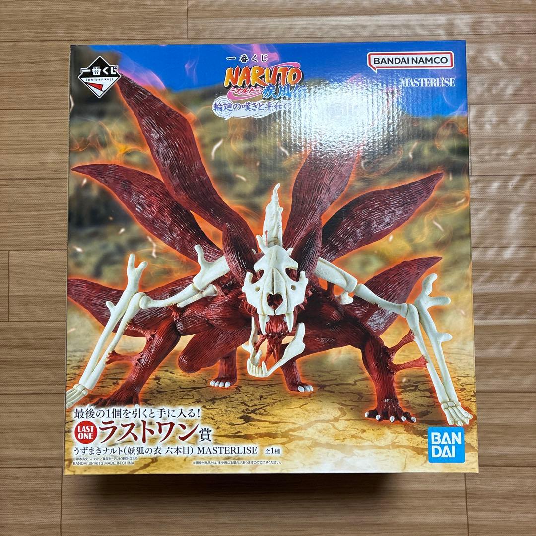 naruto　ナルト　一番くじ　A賞　ナルト　仙人　ラストワン　妖狐の衣　六本目