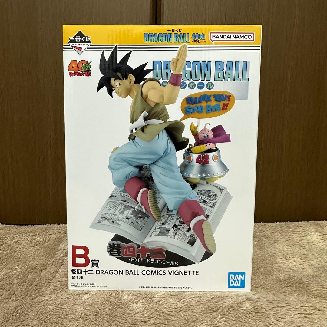おまけ付き【新品未開封品】一番くじ ドラゴンボール 40周年 フィギュアセット