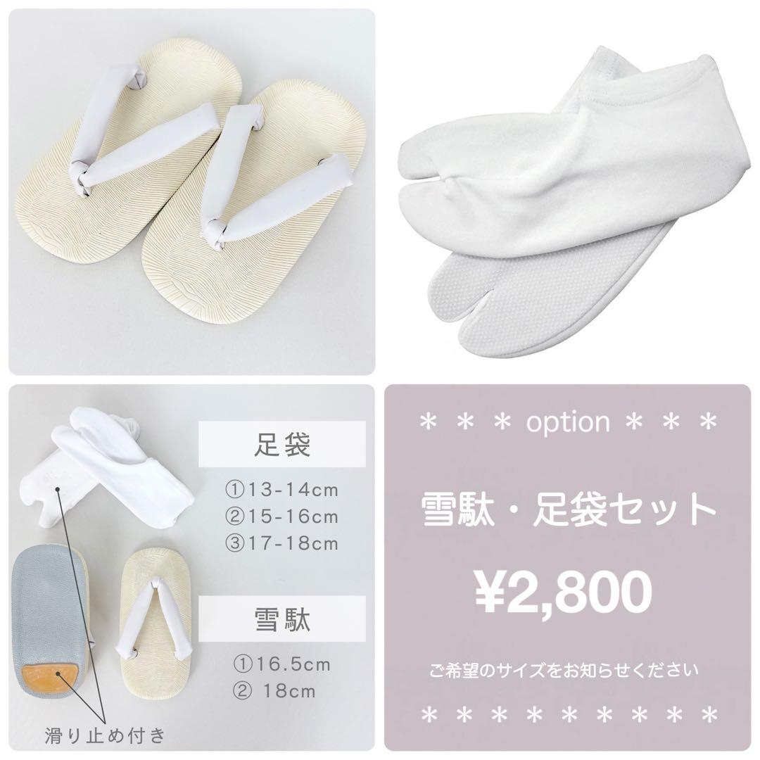 えそまま★おまとめ［アイリス］羽織袴3点セット ハンドメイドꕤ七五三 5歳