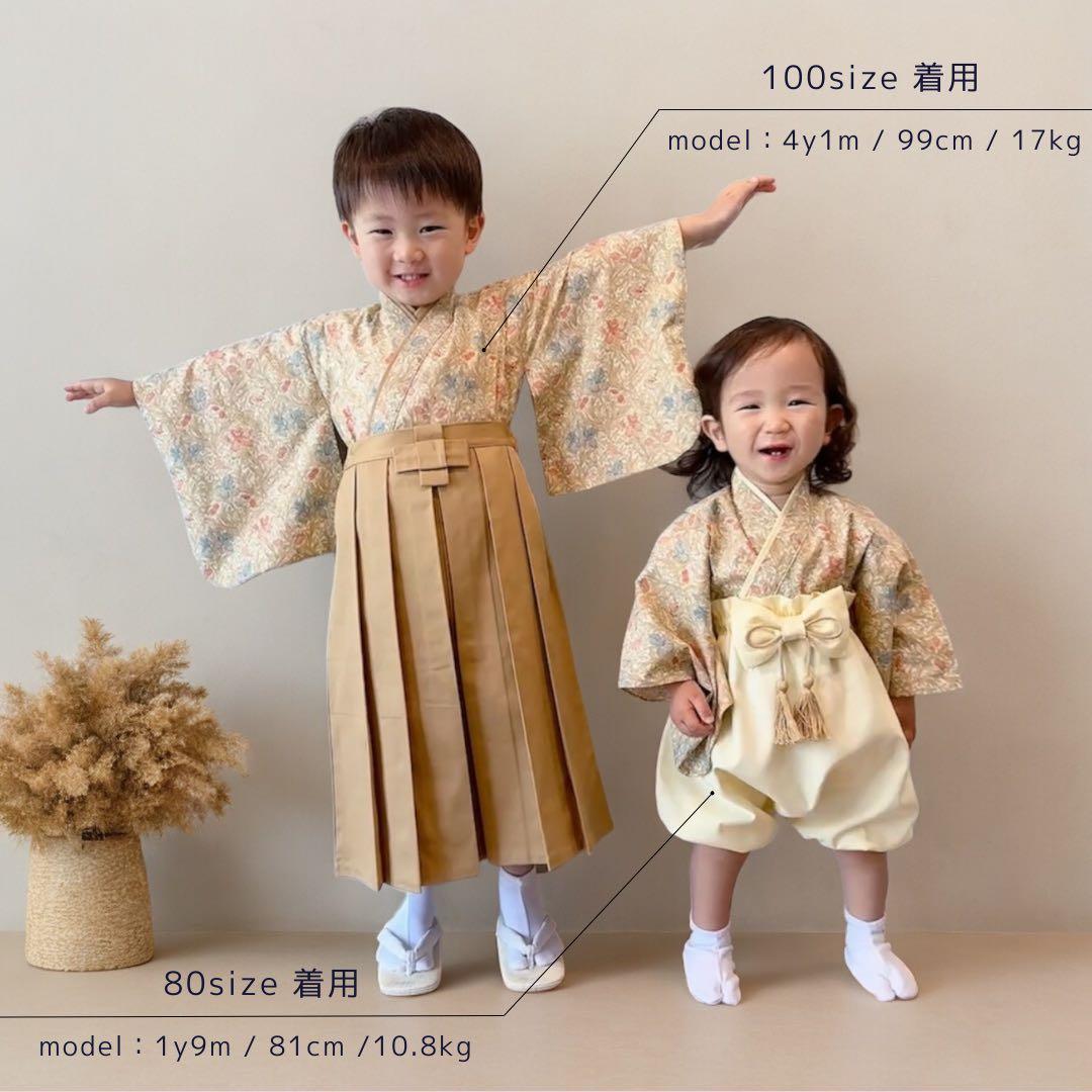 えそまま★おまとめ［アイリス］羽織袴3点セット ハンドメイドꕤ七五三 5歳