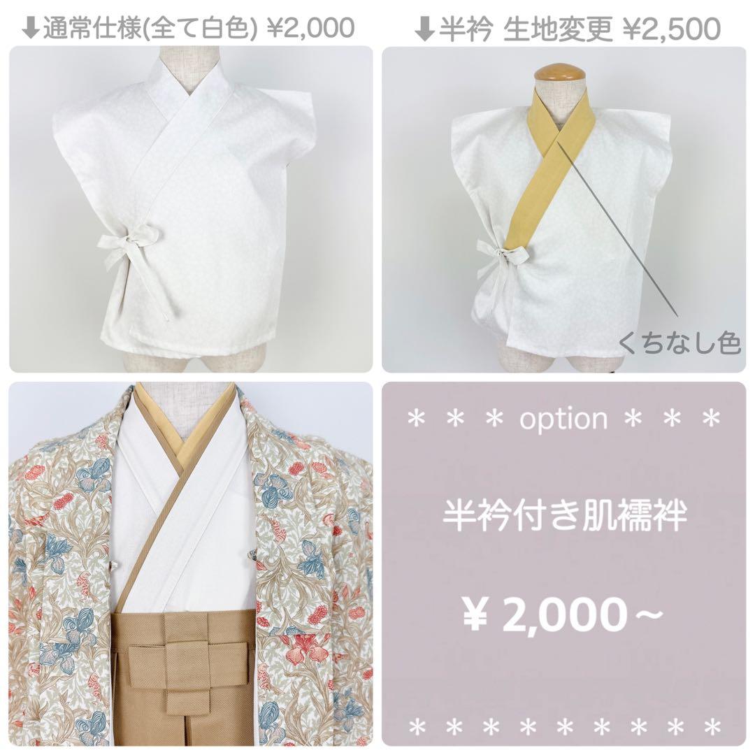 えそまま★おまとめ［アイリス］羽織袴3点セット ハンドメイドꕤ七五三 5歳