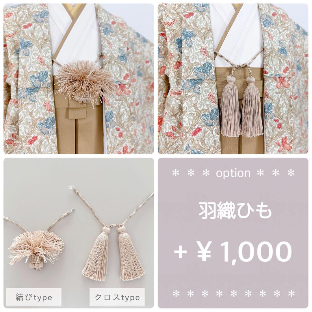 えそまま★おまとめ［アイリス］羽織袴3点セット ハンドメイドꕤ七五三 5歳