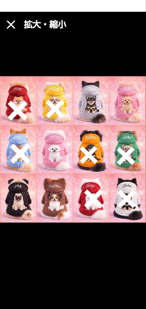 ☆受付☆りんご様ミニパネル　4種類