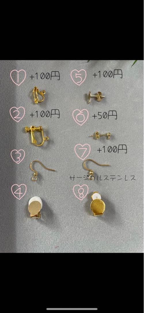 NO.97 ピアス　イヤリング　チャーム　ダブルハートビーズ